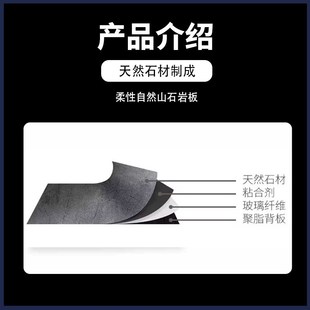 2440 1220大板规格石材大理石天然岩石薄片薄岩板柔性石片饰面贴