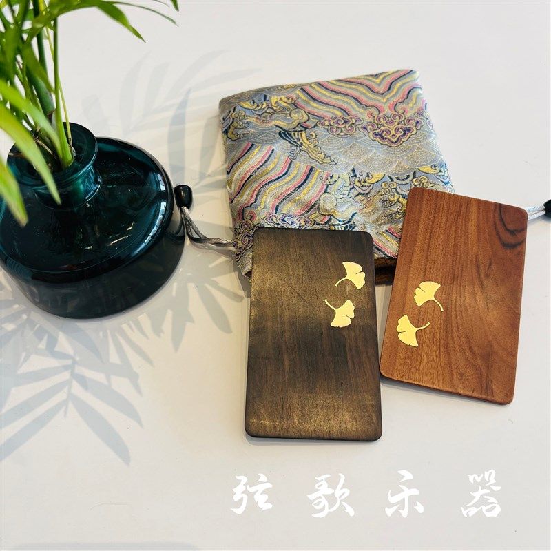 古筝指甲收纳板 紫光檀指甲板琵琶胶布义甲缠绕卡收纳 配收纳袋