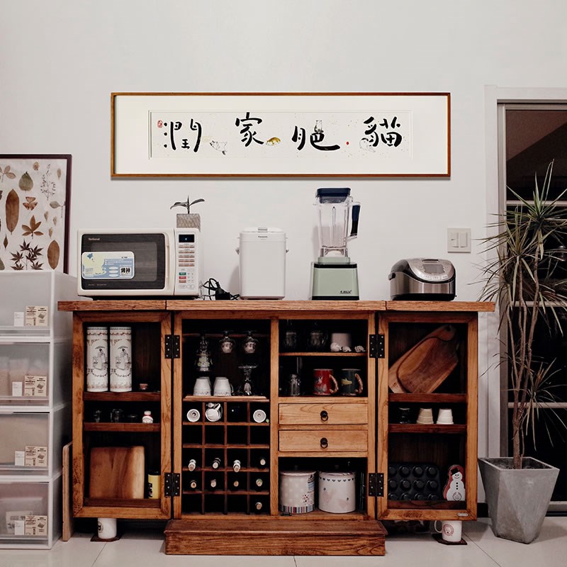 【觅一】猫肥家润 背景墙画创意中式壁画 装饰画客厅玄关轻奢横版