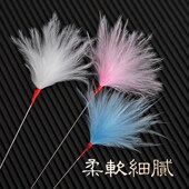 天艺采耳工具打耳掏耳朵毛毛鹅羽毛芙蓉毛耳道清洁入耳银针雪绒毛