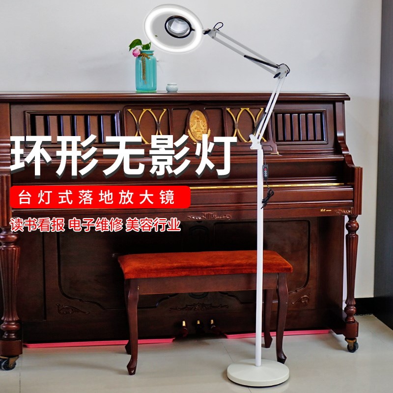 美容纹绣工作落地台式放大镜10档调节明暗度美甲纹身睫毛台灯