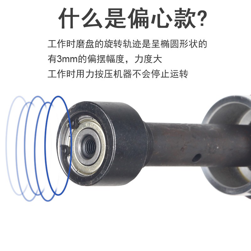 加长气动干磨机狭窄空间抛光机汽车打蜡迷你小型打磨砂纸机123寸