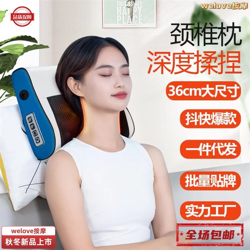 按摩枕家用颈椎颈肩多功能腰部背部全身揉捏靠垫电动仪颈部按摩器