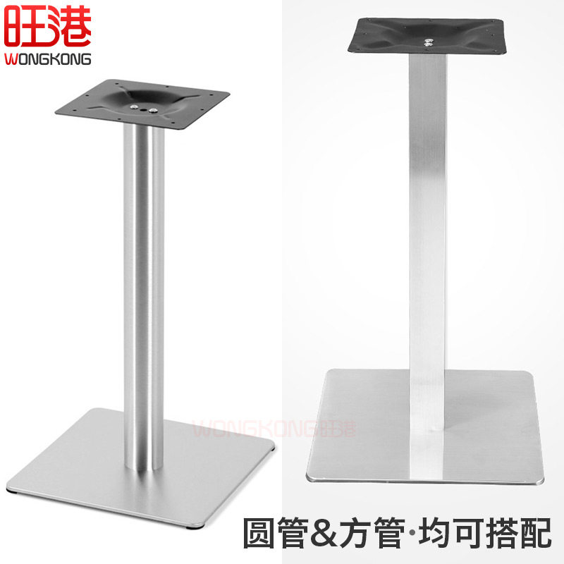 不锈钢桌脚桌腿支架金属铁艺底座桌架子餐厅方桌支撑餐桌拉丝时尚