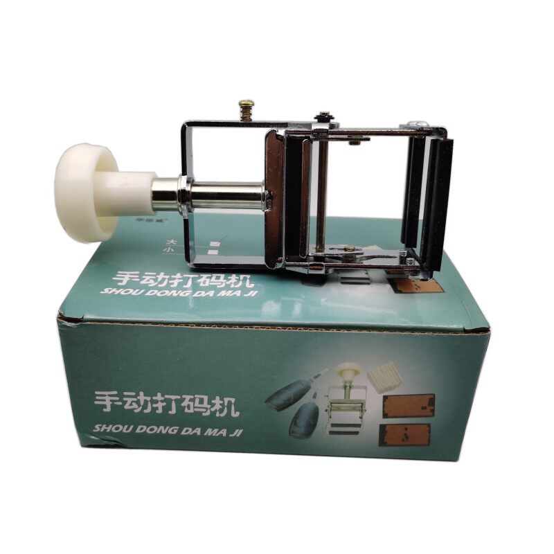华佰威生产日期打码机A7型油墨手动卡槽字粒打码器 仿喷码打日期