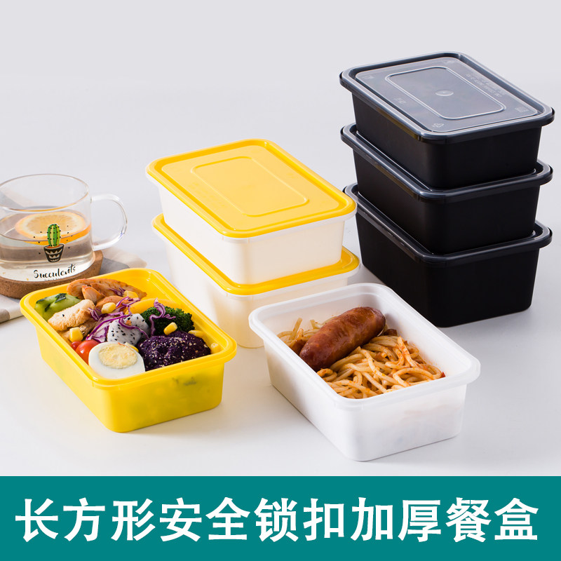 安全锁扣一次性长方形防盗碗餐盒外卖饭盒高档便当盒可定制模内贴