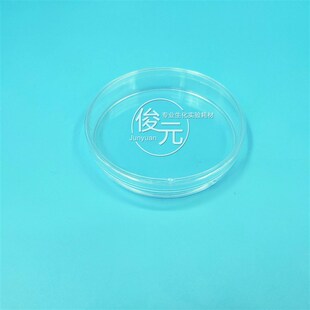 一次性培养皿 90mm 塑料培养皿 平皿 箱 9cm 500套