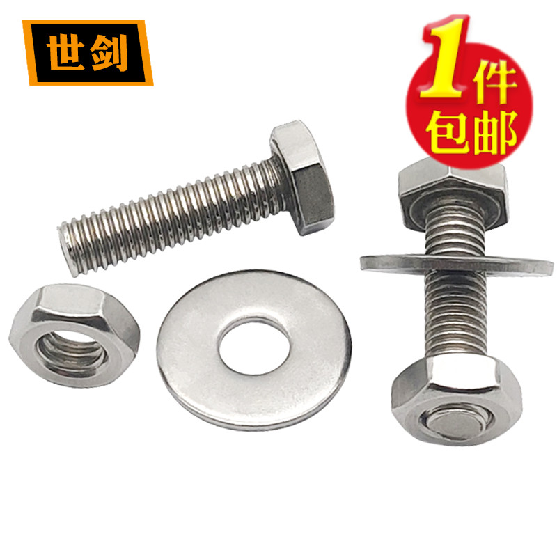 镀锌空调外机支架脚座螺丝螺母固定套装平垫弹垫室外M8厘M6不锈钢