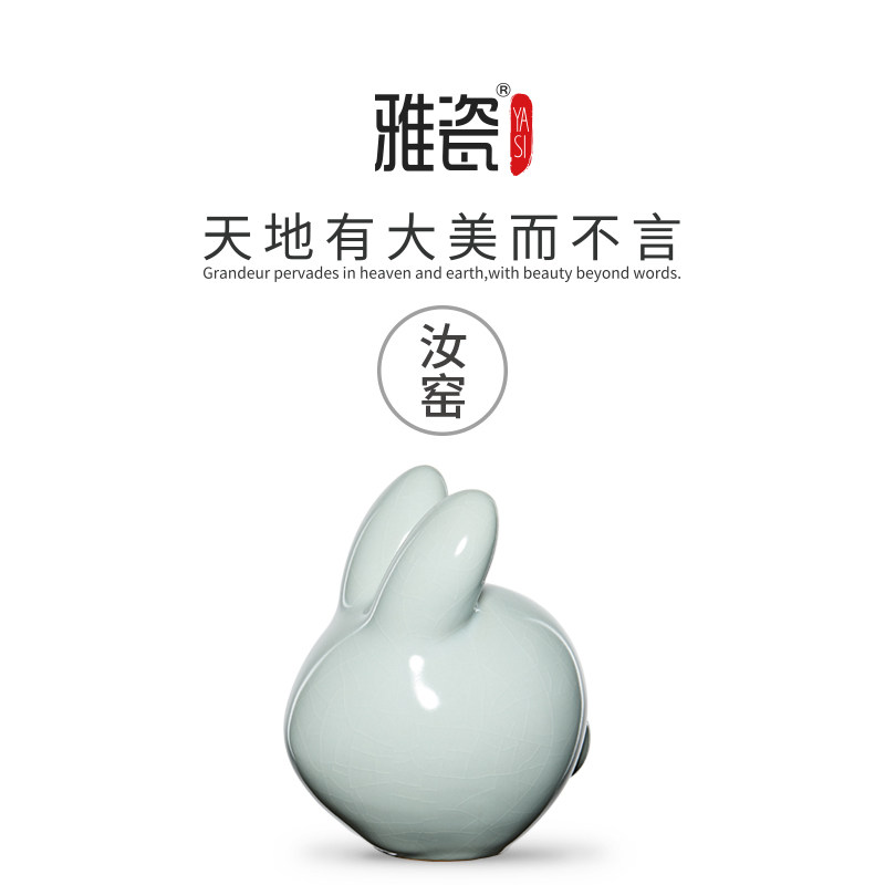 雅瓷 汝窑茶具装饰品小摆件创意精品可养个性茶台茶宝茶宠玉兔