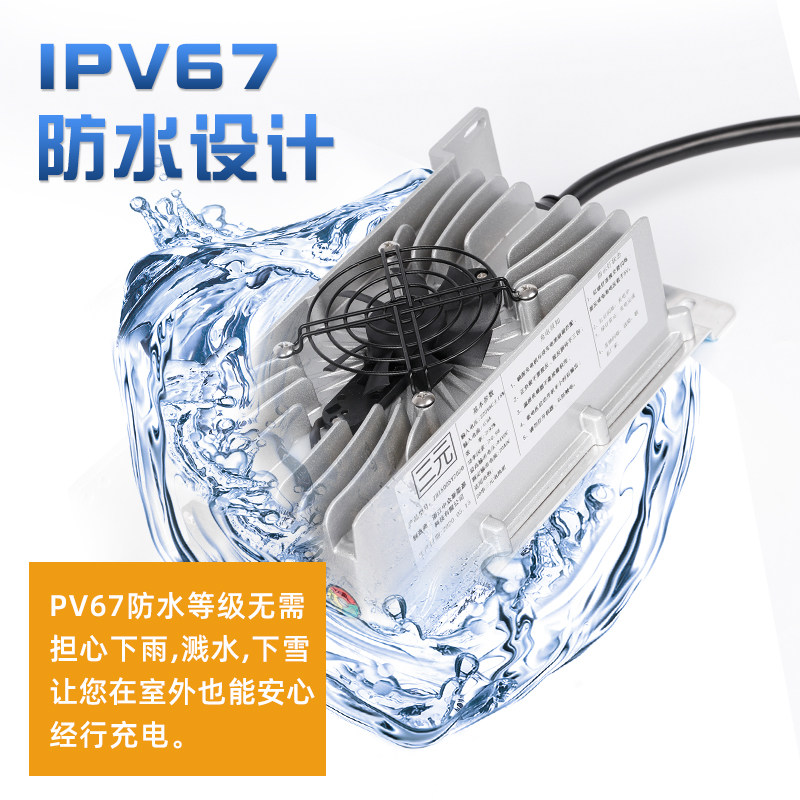 48V60V72v电动四轮车汽车三元锂电池充电器20串15A磷酸铁锂大功率