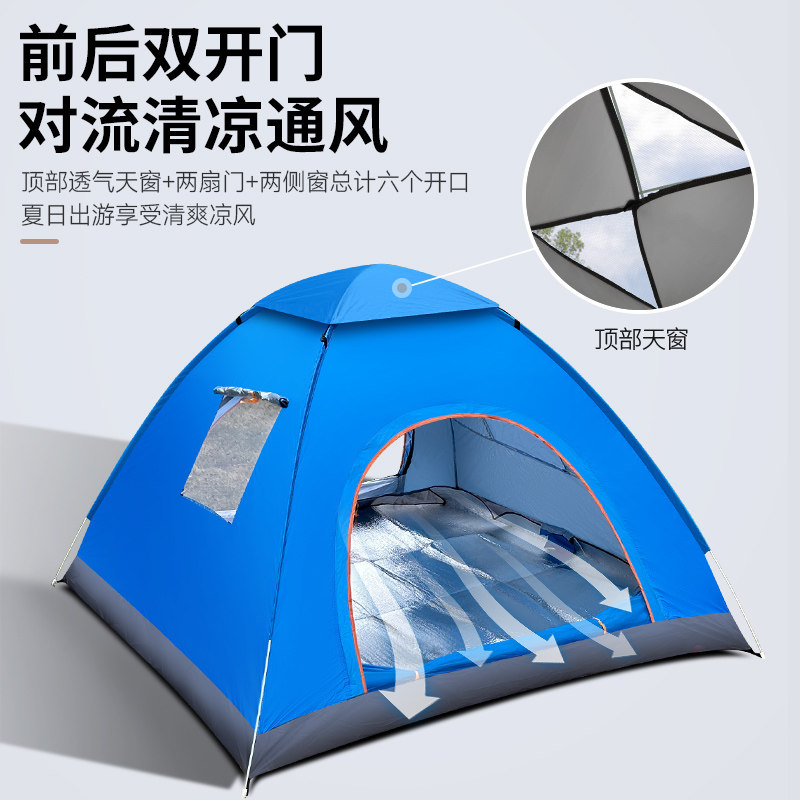 帐篷户外便携式折叠全自动双人加厚防雨露营野营装备室内儿童公园