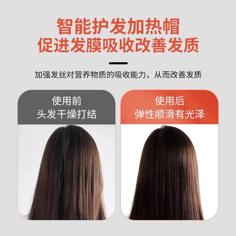 焗油帽家用染发蒸发焗油护理加热帽发膜蒸汽头发护理电热蒸发帽,个人护理/保健/按摩器材,焗油帽/蒸汽护发帽/护发仪,淘宝优惠券,粉丝福利购,淘宝优惠卷