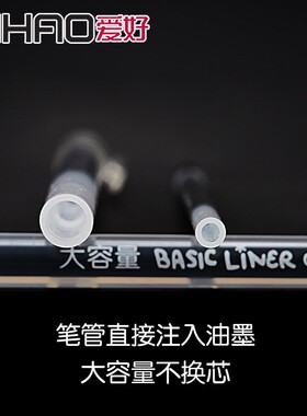 爱好大容量巨能写0.35中性笔水笔黑色办公签字笔0.5直液式针管笔