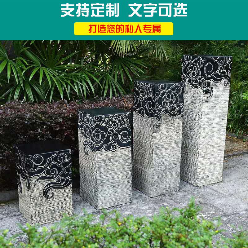 青石祥云柱石雕石柱子仿古拴马桩大理石拴马柱石头做旧展示柱摆件