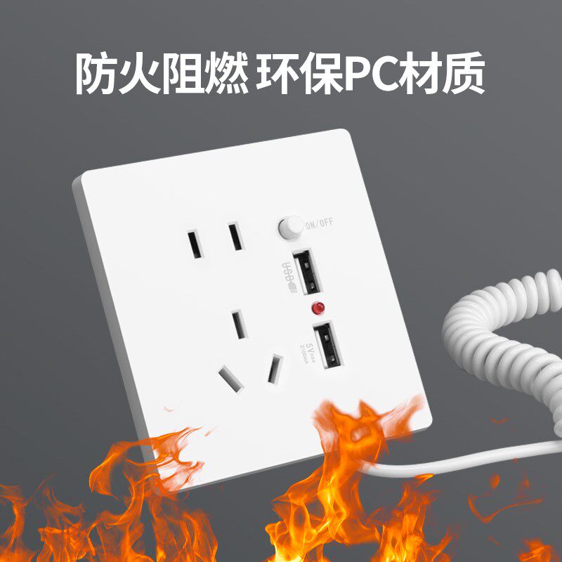 酒店宾馆ktv插座五孔双USB带数据线插座开关手机多功能充电器面板,电子/电工,USB插座/快充插座,淘宝优惠券,粉丝福利购,淘宝优惠卷