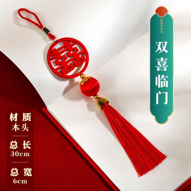 兔年过新年挂饰绿植盆景春节装饰流苏乔迁搬家结婚吉祥挂件中国结