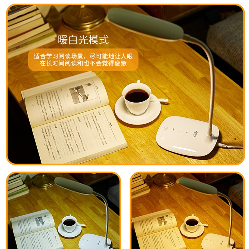 康铭LED台灯充电护眼学习学生宿舍书桌房阅读可调暖光儿童床头灯