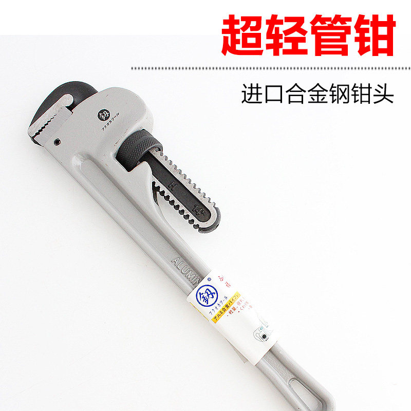福冈管钳管子钳分水器扳手水管钳洗地暖工具大力喉钳滑紧钳管钳子
