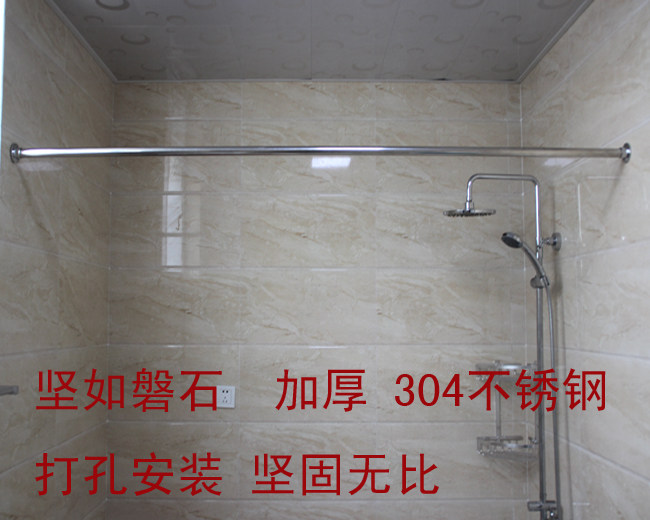 坚如磐石 加厚304不锈钢 浴帘杆 直杆 专用纯铜法兰可挂湿衣服哦