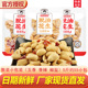 五香味炒货解馋下酒菜 真空小包装 花生姑娘脱油花生米5斤袋装 散装