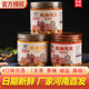 脱油花生308g 6罐装 花生姑娘脱油花生米椒盐五香味炒货下酒菜零食