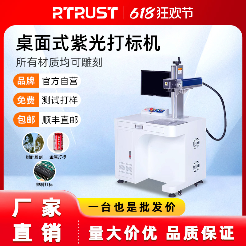 激光雕刻金属标牌激光打标机3年