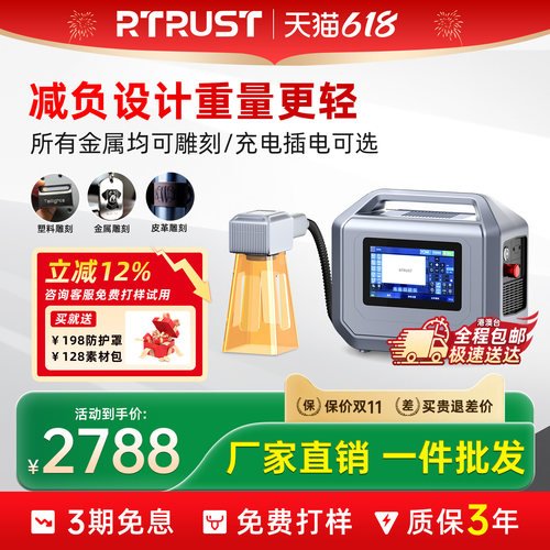 工厂直销批发！手持式瓷砖打标机