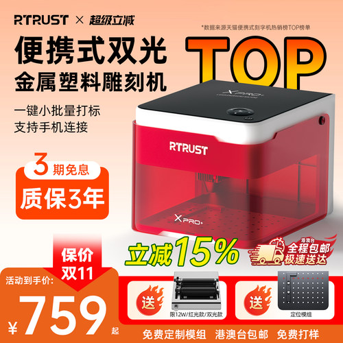 小型激光雕刻机便携式