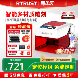 A2 Pro智能激光雕刻机便携式切割机小型全自动金属木头皮革镭雕机