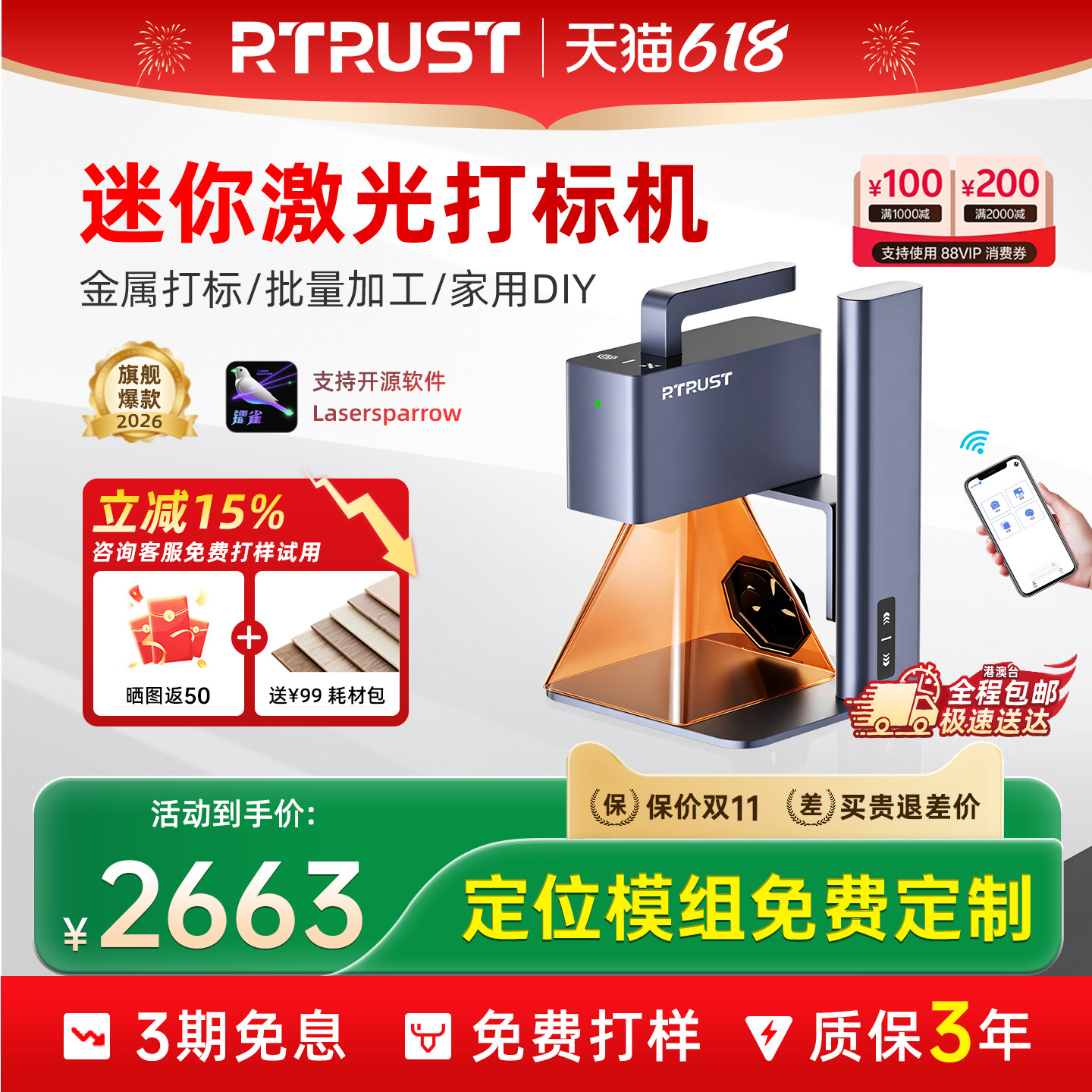 F1激光雕刻机便携式全自动小型手持切割叶雕刻字竹木皮革打标机