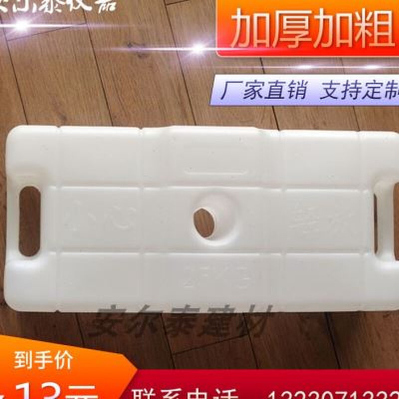 现货速发25KG电动吊篮水泥配重块塑料模具塑料保护壳防摔防砸耐用