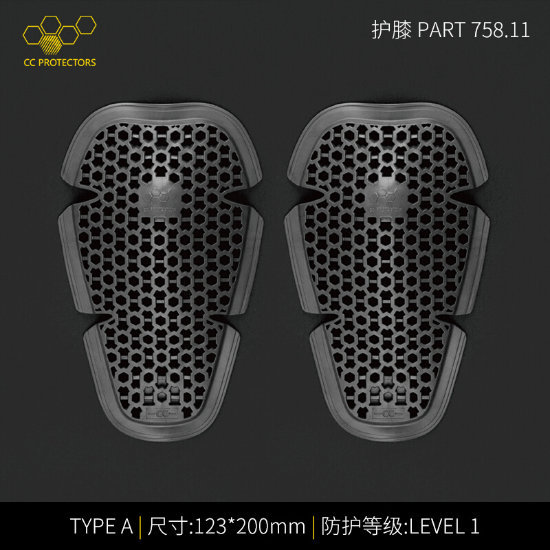 极速2023CC 内置护具CE1 CE2级骑H行护膝护肘护肩护臀护背防摔透