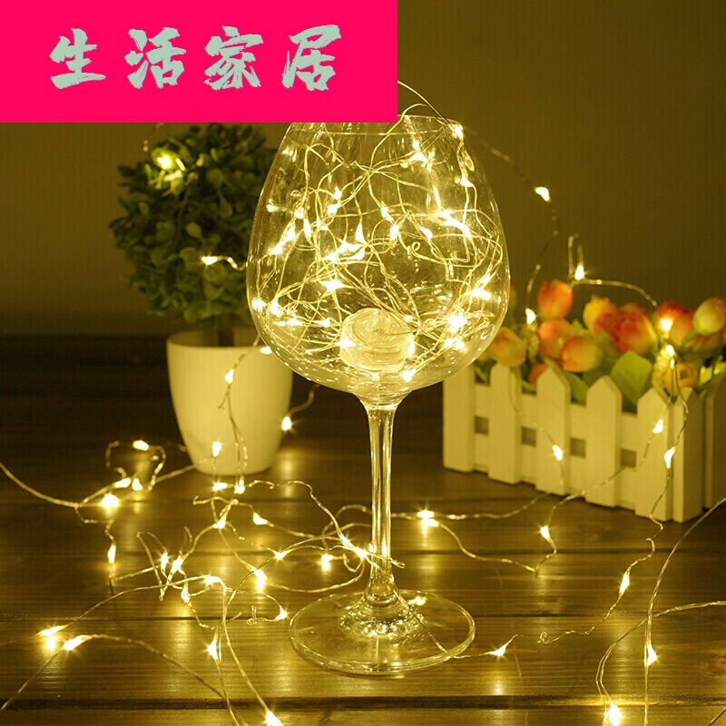 led七彩变色灯带婚庆装饰灯室外彩灯天星电池款12v低压灯串5号电