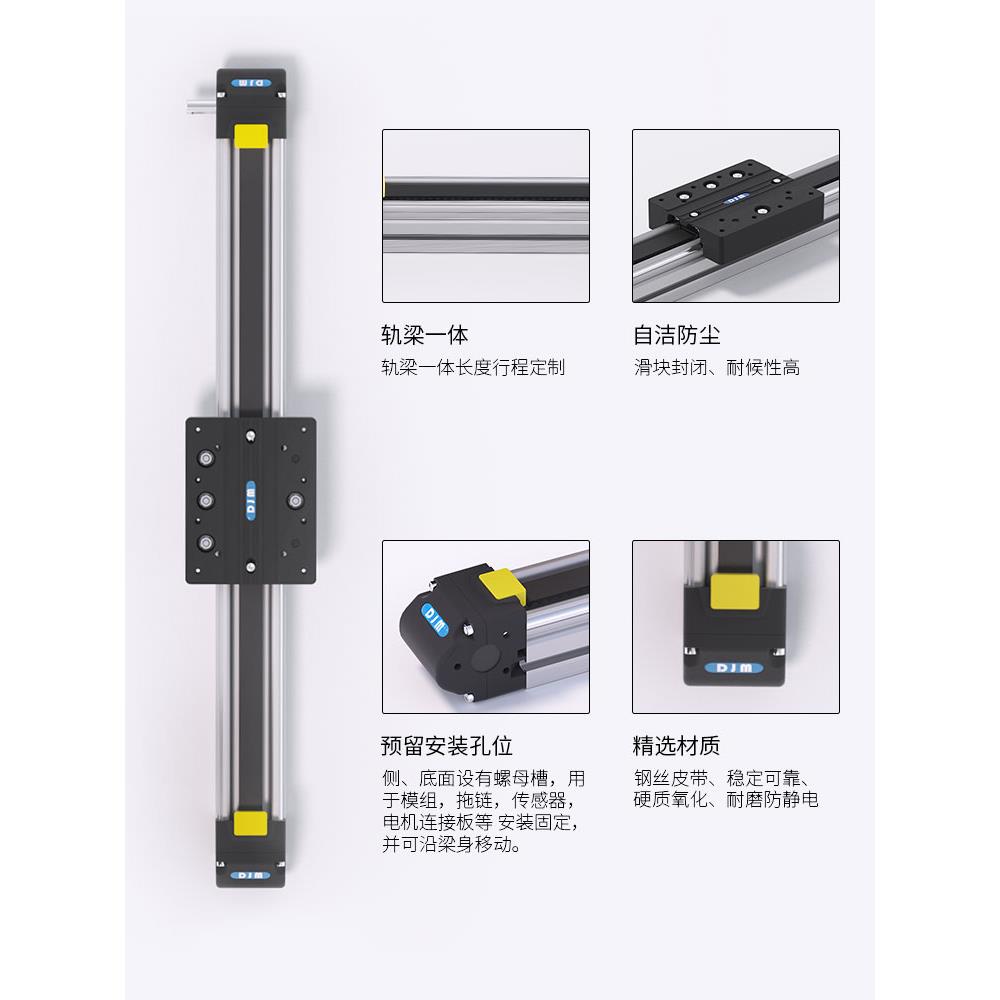 定制60同步带滑台皮带模组直线导轨高速滑块长行程电动滑轨铝型材