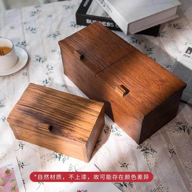 异丽实木首饰盒文玩收纳盒复古装饰品木盒木质收拾储藏木头盒子