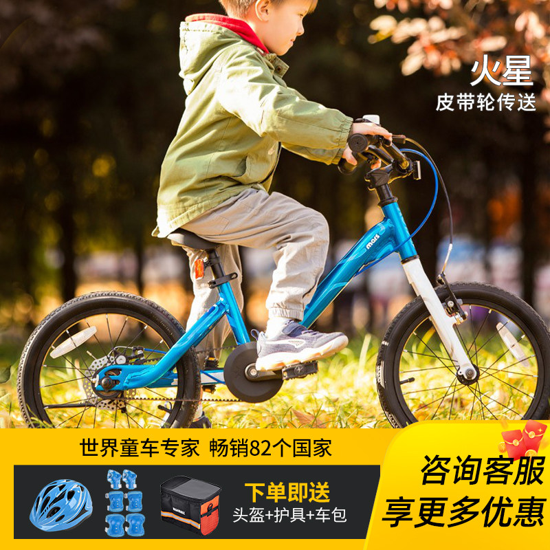 优贝火星车铝合金超轻儿童自行车