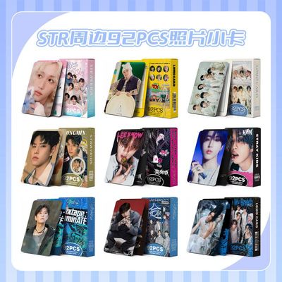 92张小卡贴纸STRAY KIDS合集新专辑写真集照片李龙馥明星同款周边