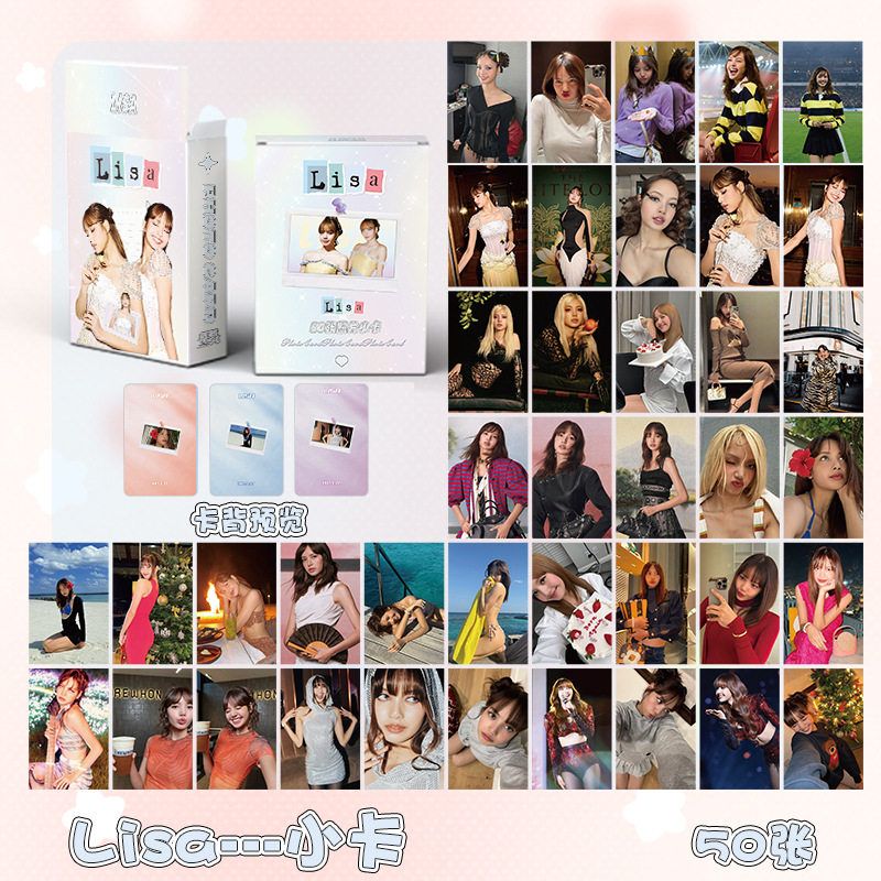 Lisa小卡 盒装50张 57x86mm 韩国粉墨成员周边镭射小卡片明信片