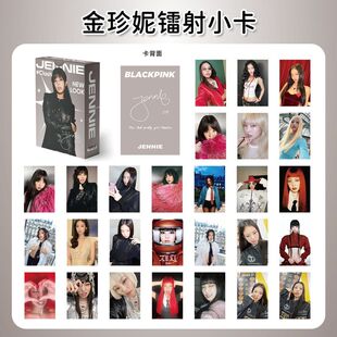 金智妮55张镭射小卡片新专辑写真集Blackpink金珍妮明星同款周边