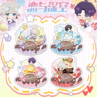 恋与深空罗森联名款摇摇乐立牌摆件黎深祁煜沈星回秦彻手游戏周边