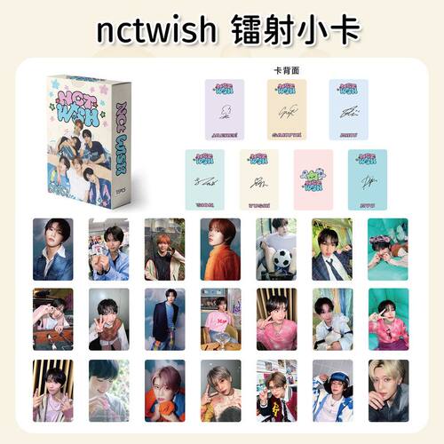 55张nctwish镭射小卡片照新专辑写真集韩国明星男团杂志同款周边