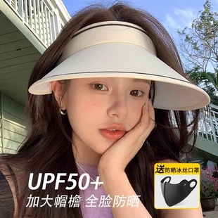 2025新款 百搭空頂遮陽(yáng)帽女太陽(yáng)帽騎行戶外可折疊UV防曬帽 時(shí)尚 夏季
