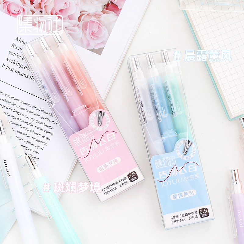 集物社速干顺滑硅胶护套治愈系