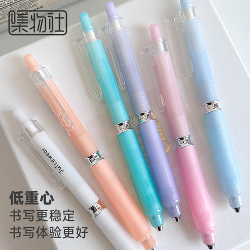 果冻色小蛮腰低重心软胶握套中性