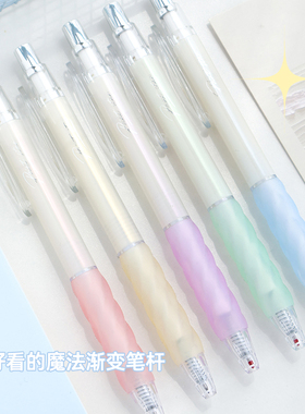 集物社夏日色系软胶握套按动ST双珠中性笔防水速干签字办公学生刷题考试黑色0.5mm