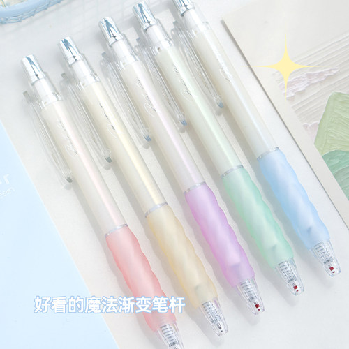 集物社速干ST笔尖软胶握套中性笔