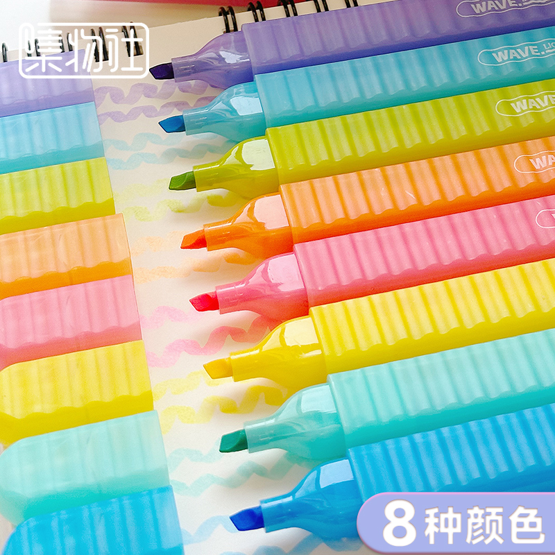 软头护眼彩色荧光笔8色