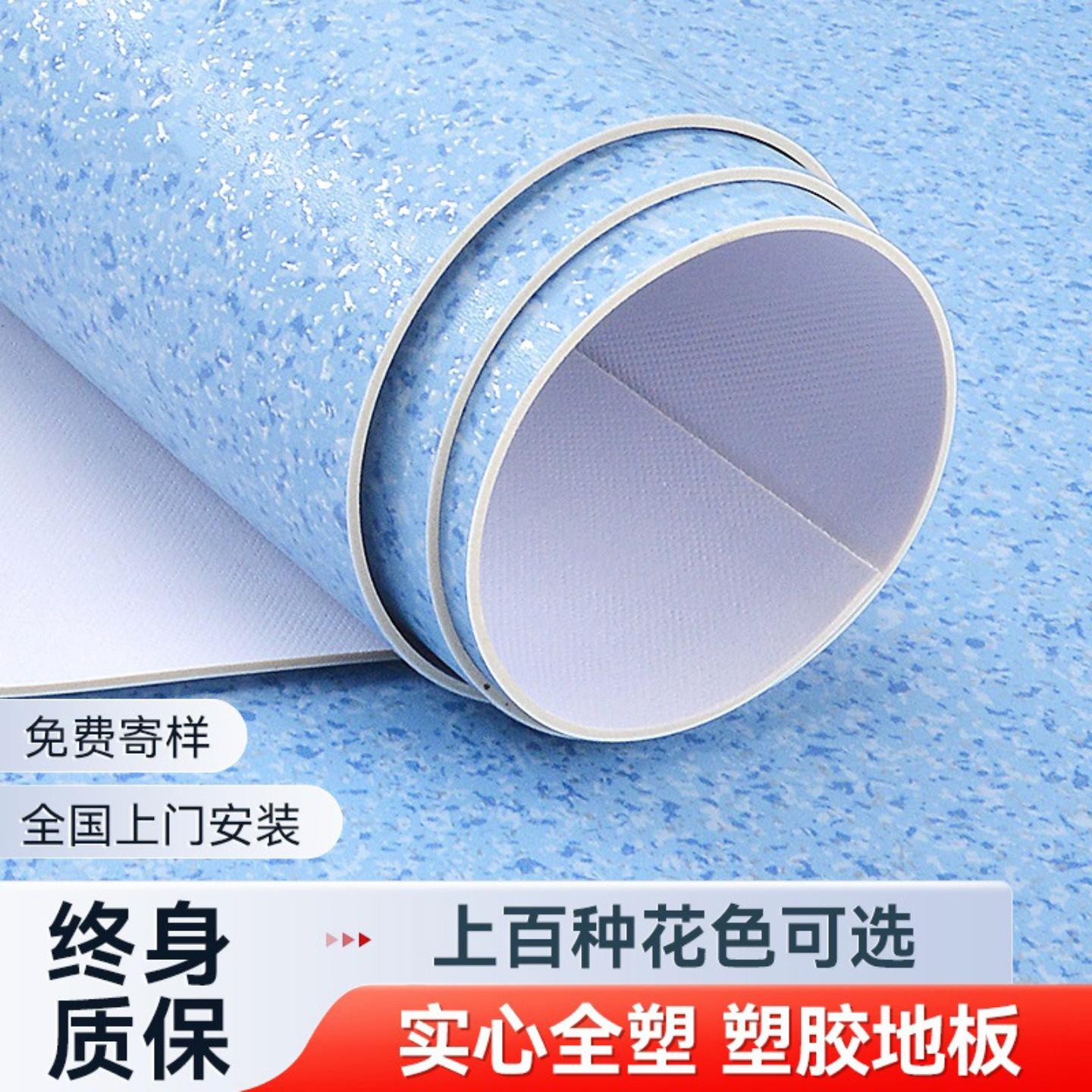 加厚商用PVC塑胶地板｜医院专用图片