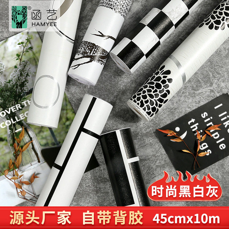 时尚黑白灰客厅背景墙卧室宿舍