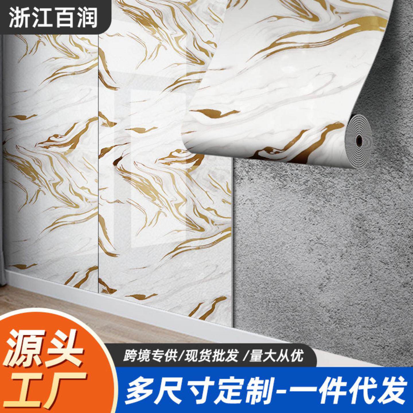 仿瓷砖墙贴大理石铝塑板自粘防水